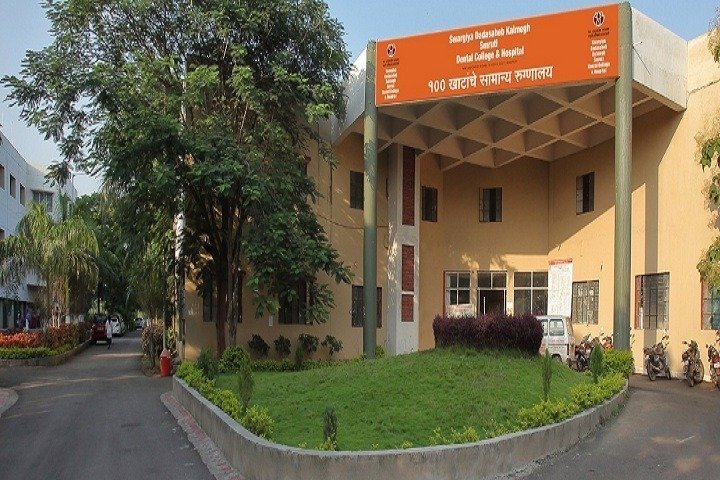Campus view of Swargiya Dadasaheb Kalmegh Smruti Dental College and Hospital Hingna_Campus-View